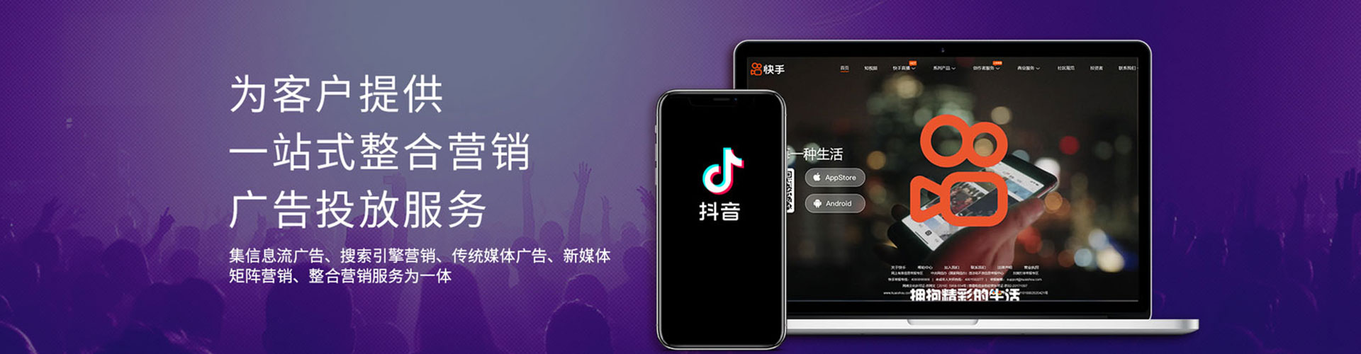德兴信息流代运营