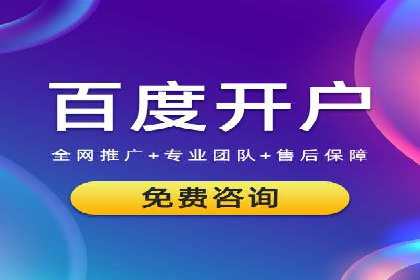 百度推广公司案例分享：助力中小企业快速拓展市场